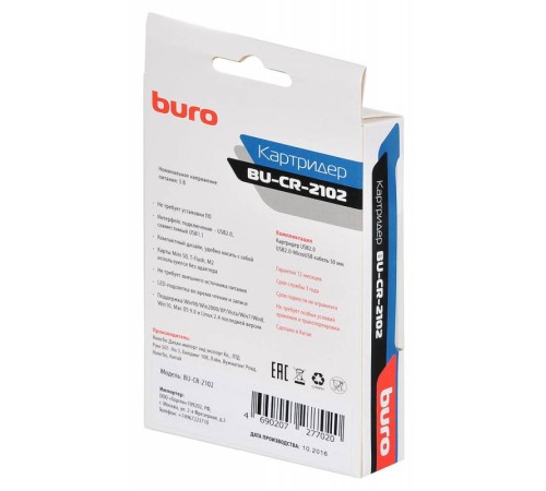 Устройство чтения карт памяти USB2.0 Buro BU-CR-2102 белый Устройство чтения карт памяти USB2.0 Buro BU-CR-2102 белый