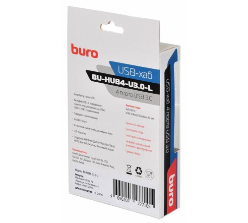 Разветвитель USB 3.0 Buro BU-HUB4-U3.0-L 4порт. черный Разветвитель USB 3.0 Buro BU-HUB4-U3.0-L 4порт. черный