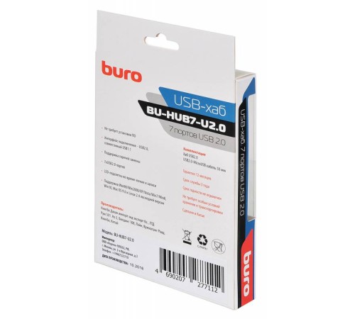 Разветвитель USB 2.0 Buro BU-HUB7-U2.0 7порт. черный Разветвитель USB 2.0 Buro BU-HUB7-U2.0 7порт. черный