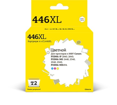 T2 CL-446XL Картридж (IC-CCL446XL) для Canon PIXMA iP2840/2845MG2440/2540/2940/2945/MX494, цветной T2 CL-446XL Картридж (IC-CCL446XL) для Canon PIXMA iP2840/2845MG2440/2540/2940/2945/MX494, цветной