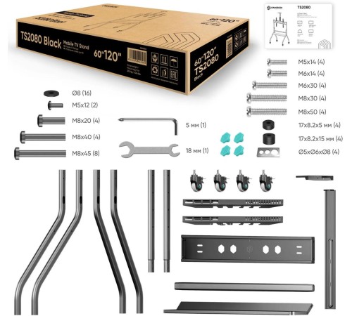 Мобильная стойка ONKRON на 1 ТВ ONKRON TS2080 BLACK