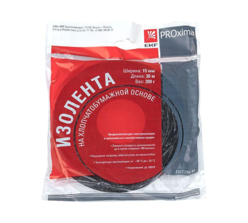 EKF plc-hb-pol1-3 Изолента ХБ 1-ПОЛ 15мм/30м (300г) EKF PROxima