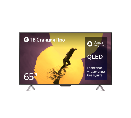 Яндекс ТВ Станция с Алисой 65" YNDX-00102 Яндекс ТВ Станция с Алисой 65" YNDX-00102
