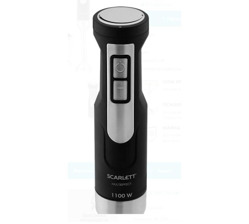 Scarlett SC-HB42F61 Блендер (черный) Scarlett SC-HB42F61 Блендер (черный)