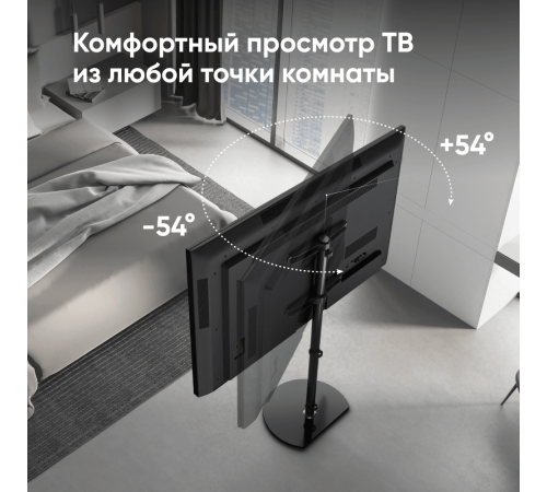 ONKRON стойка для телевизора с кронштейном 30"-60", чёрная