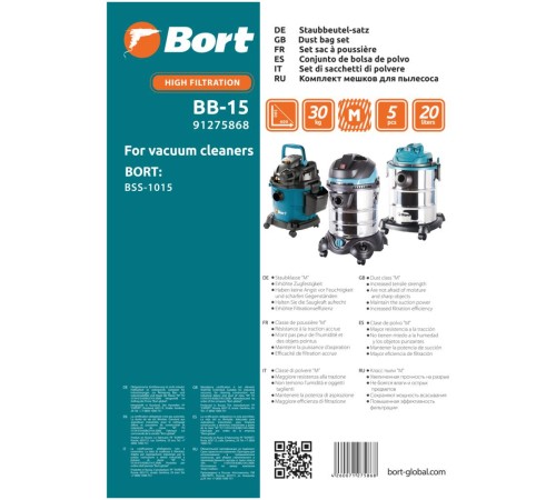 Bort Мешок пылесборный для пылесоса 5 шт [91275868]