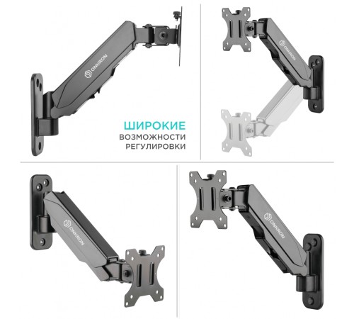 Кронштейн НАСТЕННЫЙ для монитора ONKRON ONKRON G120 (ONKRON G120 BLACK)