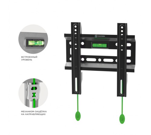 Кронштейн ONKRON ONKRON FM1 (ONKRON FM1 BLACK)
