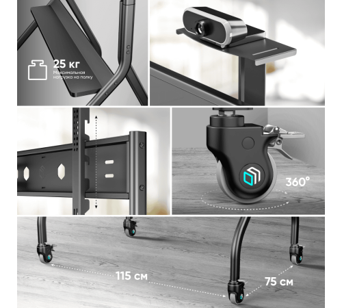 ONKRON стойка для телевизора с кронштейном 60"-120", мобильная, чёрная TS2080