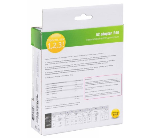 Блок питания Ippon E40 автоматический 40W 18.5V-20V 11-connectors 0.7A от бытовой электросети LED индикатор Блок питания Ippon E40 автоматический 40W 18.5V-20V 11-connectors 0.7A от бытовой электросети LED индикатор