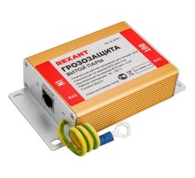 REXANT (05-3079-1) Грозозащита витой пары разъем RJ45 с PoE
