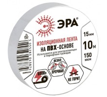 ЭРА C0036553 ПВХ-изолента 15ммх10м белая  [043874]