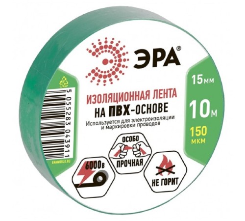 ЭРА C0036555 ПВХ-изолента 15ммх10м зеленая  [043911]