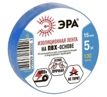 ЭРА C0045274 ПВХ-изолента 15ммх5м синяя