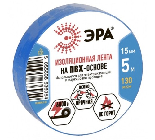 ЭРА C0045274 ПВХ-изолента 15ммх5м синяя ЭРА C0045274 ПВХ-изолента 15ммх5м синяя