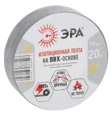ЭРА Б0039315 ПВХ-изолента 19мм*20м серая