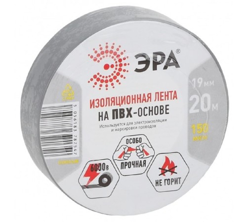 ЭРА Б0039315 ПВХ-изолента 19мм*20м серая ЭРА Б0039315 ПВХ-изолента 19мм*20м серая