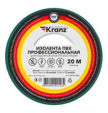Rexant KR-09-2803 Изолента ПВХ профессиональная, 0,18х19 мм, 20 м, зеленая (10 шт/уп) KRANZ