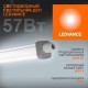Светильник LED DAMP PROOF SLIM ДСП 57Вт 6500К 6000Лм IP65 1.5м ECO CLASS сер. LEDVANCE OSRAM 4058075169166