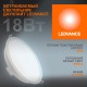 Светильник светодиодный ДВО-18Вт 6500К 1710 Лм IP44 ECOCLASS