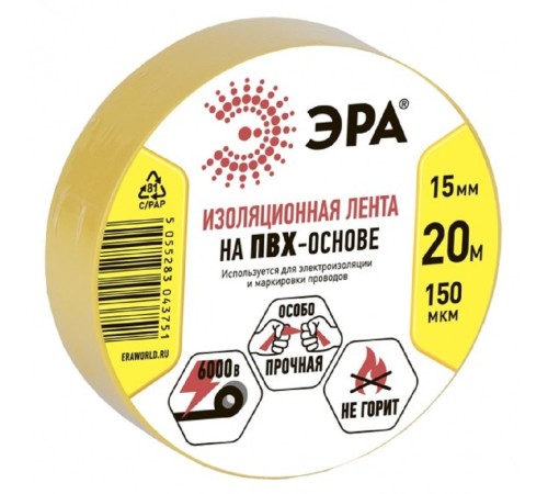 ЭРА C0036547 ПВХ-изолента 15ммх20м желтая  [043751]