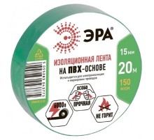 ЭРА C0036549 ПВХ-изолента 15ммх20м зеленая  [043775]