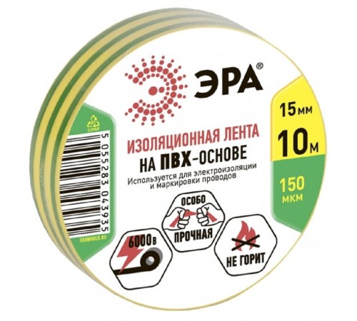 ЭРА C0036559 ПВХ-изолента 15ммх10м желто-зеленая  [043935]