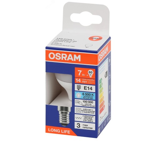 Лампа светодиодная LED 7Вт Е14 6500К 600Лм шар 220В (замена 60Вт) OSRAM