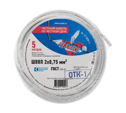 Провод ШВВП 2х0.75 (уп.5м) Rexant 01-8086-5 Провод ШВВП 2х0.75 (уп.5м) Rexant 01-8086-5