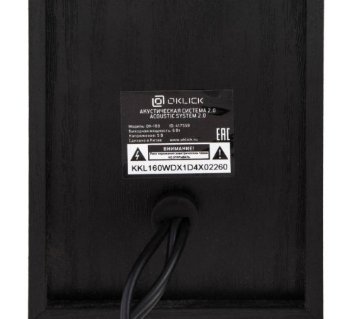 Колонки Оклик OK-160 2.0 черный 6Вт Колонки Оклик OK-160 2.0 черный 6Вт