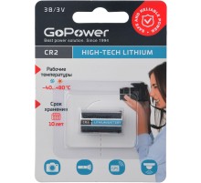 Батарейка GoPower CR2 BL1 Lithium 3V (1/10/100) (1 шт.) GoPower 00-00022497