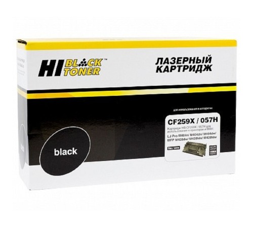 Hi-Black CF259X/057H Тонер-картридж для HP Laser Jet Pro M304/M404n/dn/dw/MFP M428dw/fdn/fdw, Canon i-SENSYS MF443dw/MF445dw/MF446x/MF449x/LBP223dw/LBP226dw/LBP228x 10K с чипом Hi-Black CF259X/057H Тонер-картридж для HP Laser Jet Pro M304/M404n/dn/dw/MFP M428dw/fdn/fdw, Canon i-SENSYS MF443dw/MF445dw/MF446x/MF449x/LBP223dw/LBP226dw/LBP228x 10K с чипом