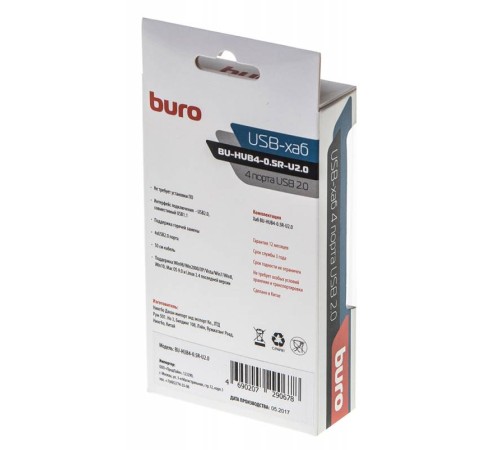 Разветвитель USB 2.0 Buro BU-HUB4-0.5R-U2.0 4порт. черный Разветвитель USB 2.0 Buro BU-HUB4-0.5R-U2.0 4порт. черный