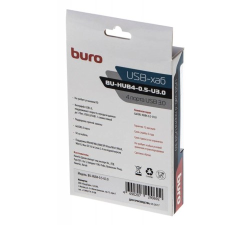 Разветвитель USB 3.0 Buro BU-HUB4-0.5-U3.0 4порт. черный Разветвитель USB 3.0 Buro BU-HUB4-0.5-U3.0 4порт. черный