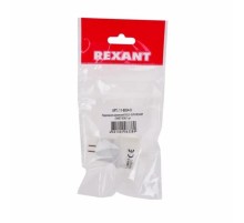 REXANT 11-8854-9 Переходник цокольный GU5,3- GU10  (ПАКЕТ БОБ) 1 шт
