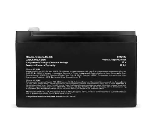 Батарея SVEN SV 12120 (12V 12Ah), напряжение 12В, емкость 12А*ч, макс. ток разряда 180А, макс. ток заряда 3.6А, свинцово-кислотная типа AGM, тип клемм F2 Sven SV-0222012