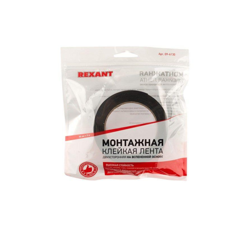 REXANT Двухсторонний скотч , зеленого цвета на черной основе, 30мм, 5метров [09-6130]