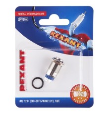 Rexant 06-0342-A Кнопка антивандальная O12 12В Б/Фикс (2с) (ON)-OFF красная (A-12-C2)