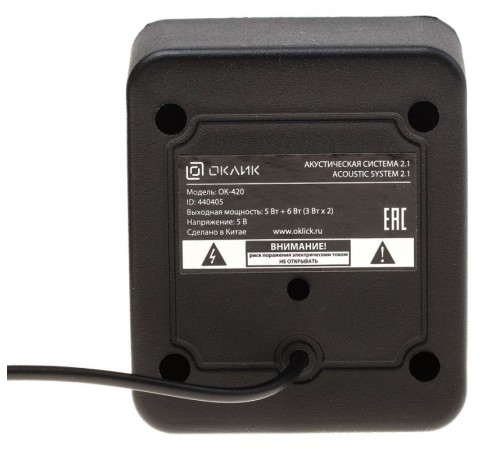 Колонки Оклик OK-420 2.1 черный 11Вт Колонки Оклик OK-420 2.1 черный 11Вт