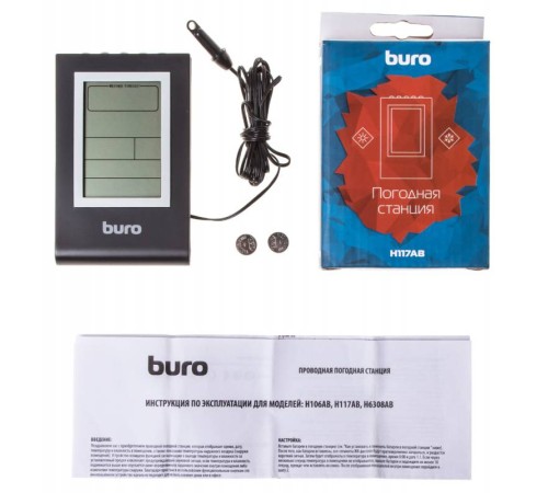 Погодная станция Buro H117AB серебристый