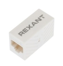 REXANT 03-0108 Проходной адаптер, RJ-45(8P-8C), UTP неэкранированный, категория 6, (гнездо-гнездо)