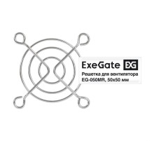 Exegate EX295258RUS Решетка для вентилятора 50х50 ExeGate EG-050MR (50х50 мм, металлическая, круглая, никель)