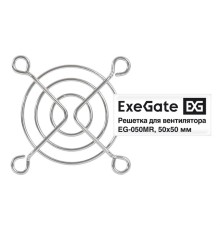 Exegate EX295258RUS Решетка для вентилятора 50х50 ExeGate EG-050MR (50х50 мм, металлическая, круглая, никель)