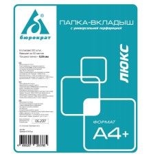 Папка-вкладыш Бюрократ Люкс 013GFLUX глянцевые А4+ 50мкм (упак.:100шт)