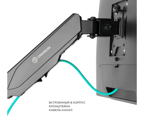 Кронштейн НАСТЕННЫЙ для монитора ONKRON ONKRON G120 (ONKRON G120 BLACK)