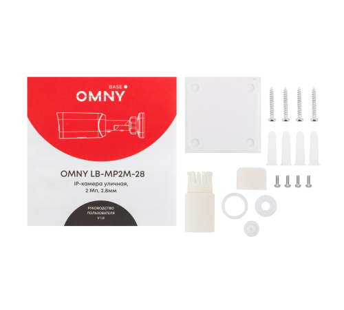 Камера сетевая буллет 2Мп OMNY Base LB-MP2M-28 с микрофоном, объектив 2.8мм, DWDR Камера сетевая буллет 2Мп OMNY Base LB-MP2M-28 с микрофоном, объектив 2.8мм, DWDR