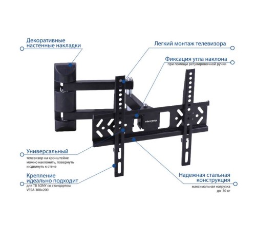 Кронштейн для телевизора Kromax PIXIS-XS черный 22"-55" макс.30кг настенный поворотно-выдвижной и наклонный Кронштейн для телевизора Kromax PIXIS-XS черный 22"-55" макс.30кг настенный поворотно-выдвижной и наклонный