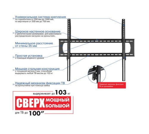 Кронштейн для телевизора Kromax STAR PRO-111 черный 55"-100" макс.103кг настенный фиксированный Кронштейн для телевизора Kromax STAR PRO-111 черный 55"-100" макс.103кг настенный фиксированный