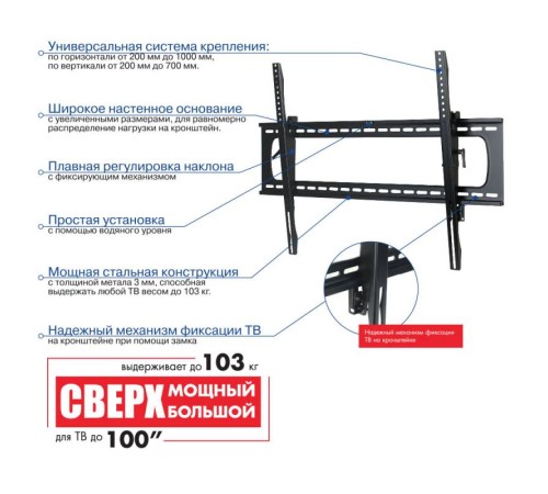 Кронштейн для телевизора Kromax STAR PRO-112 черный 55"-100" макс.103кг настенный наклон Кронштейн для телевизора Kromax STAR PRO-112 черный 55"-100" макс.103кг настенный наклон