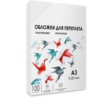 Обложки прозрачные пластиковые А3 0.2 мм 100 шт. Гелеос Обложки для переплета пластик A3 (0.2 мм) прозрачные 100 шт, ГЕЛЕОС [PCA3-200]